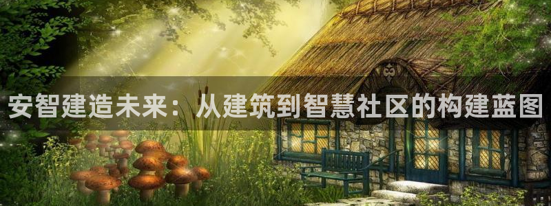 名人堂平台